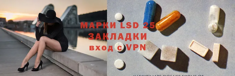 LSD-25 экстази ecstasy  Оренбург 