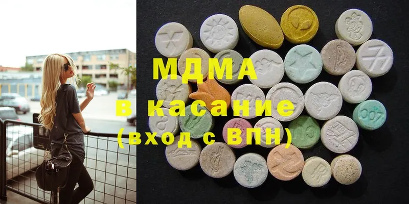 MDMA кристаллы  Оренбург 