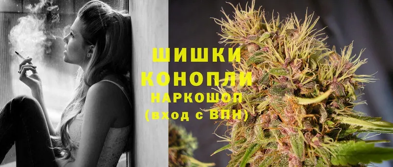 наркошоп  Оренбург  Шишки марихуана SATIVA & INDICA 